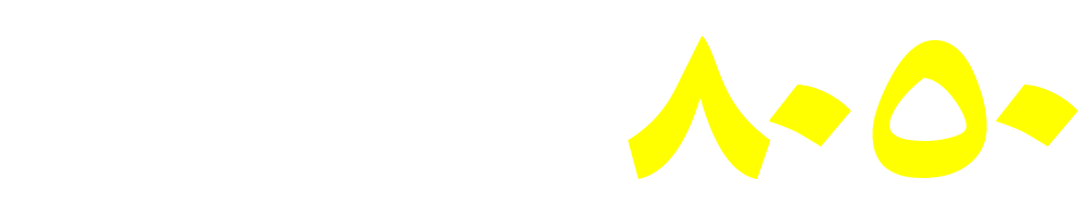 صورة الرقم المميز 01040108050