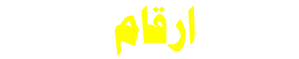 01202454545-46-47-48-49