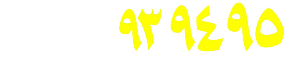 01515939495