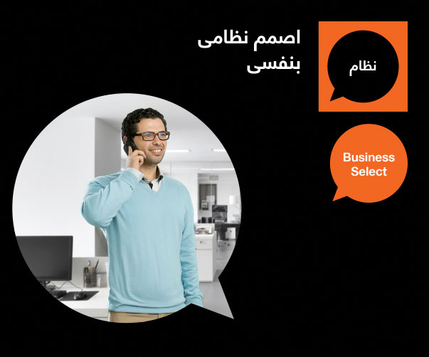 مع باقات "Select" من اورنج مصر إختار النظام اللي يناسب إحتياجاتك من دقائق أو وحدات