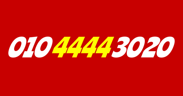 01044443020